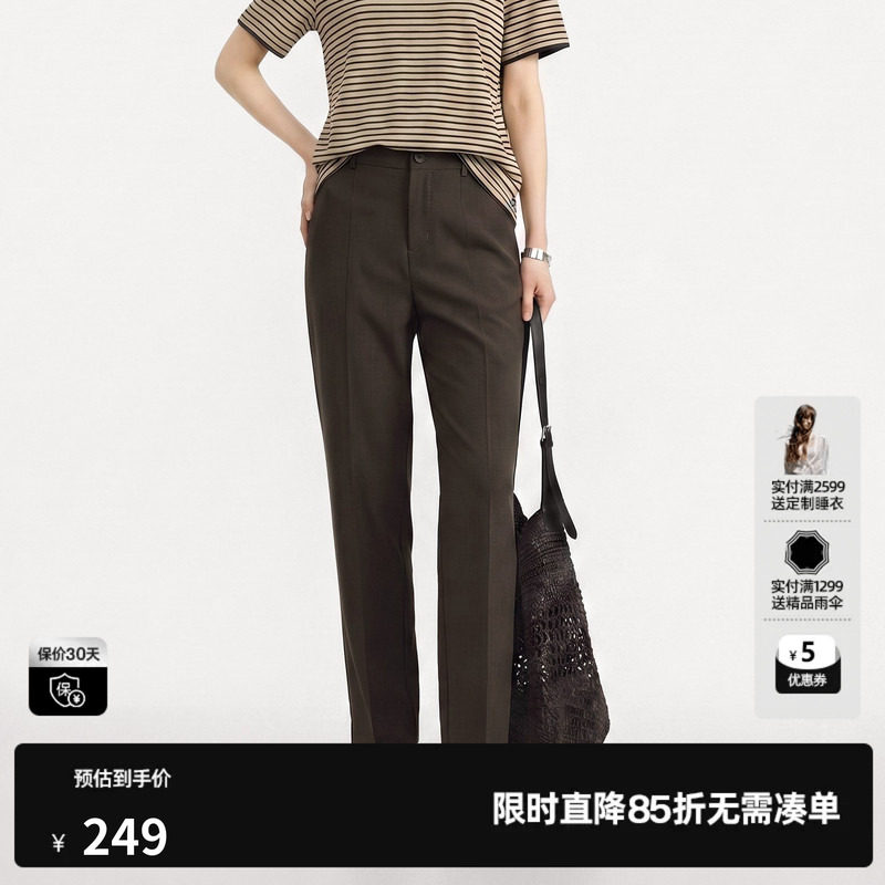 U/TI棕色羊毛混纺锥形休闲裤女小直筒西装九分裤尤缇2026秋季新款