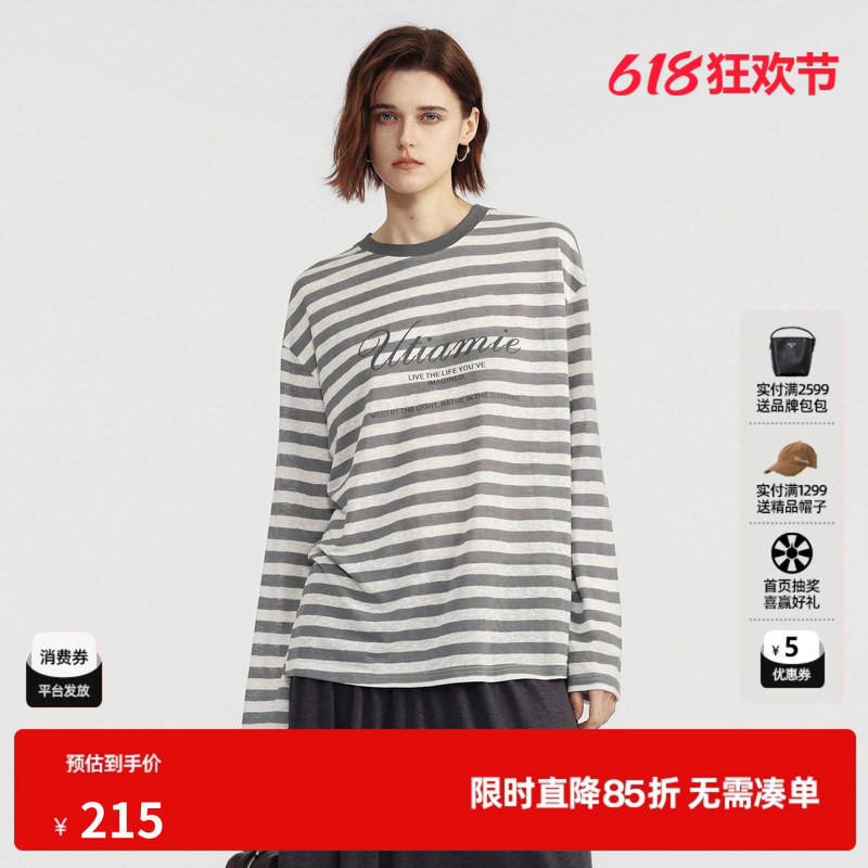 U/TI灰白条纹长袖T恤女圆领直筒休闲慵懒薄罩衫 尤缇2026夏季新款