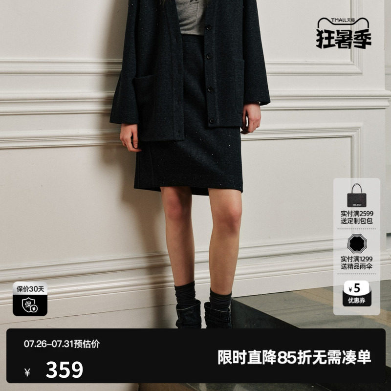 U/TI 深灰色直筒A字半身中裙女包臀简约通勤休闲尤缇2026秋季新款