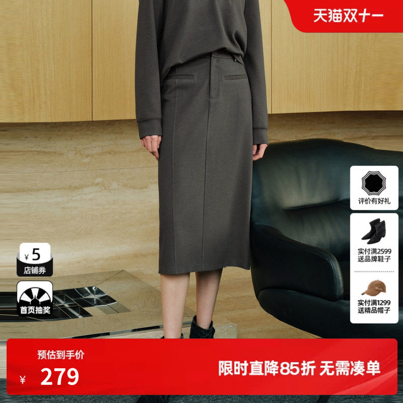 U/TI 深灰色棉感直筒半身裙女A字中长裙简约百搭尤缇2026秋季新款