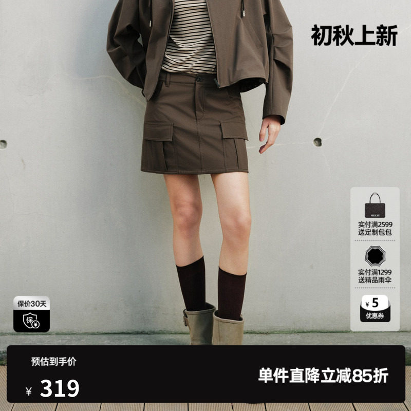U/TI 咖色A字包臀半身裙女工装风口袋简约短裙裤尤缇2026秋季新款