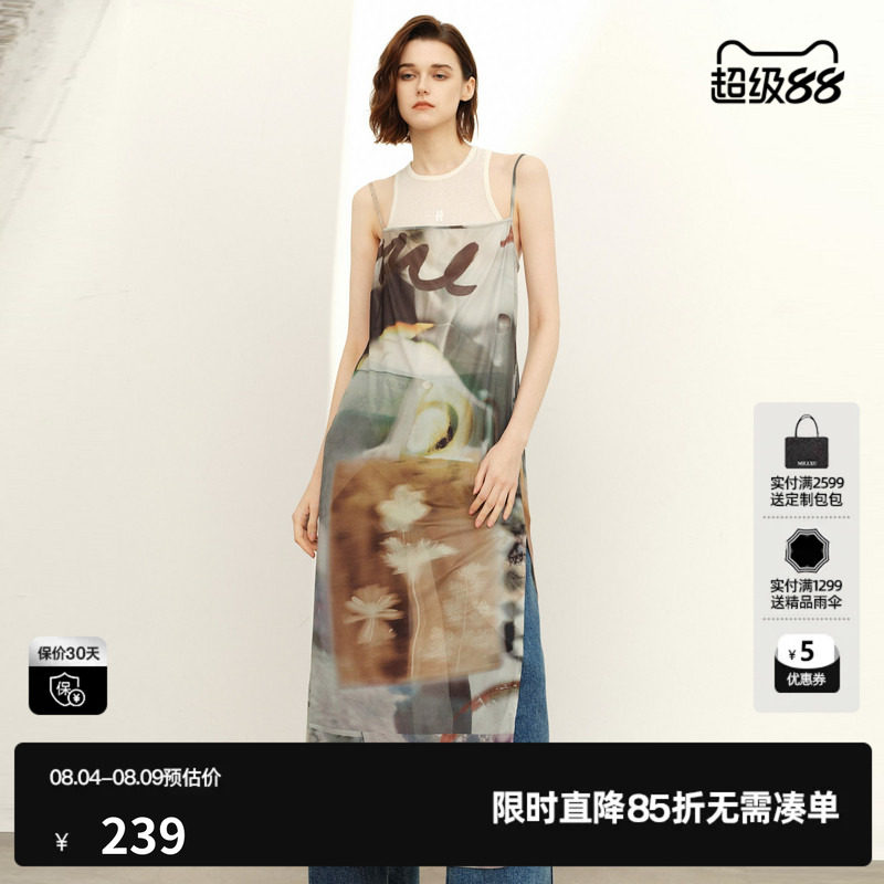 U/TI花版网纱吊带裙女装油画复古开叉搭配连衣裙尤缇2026春季新款