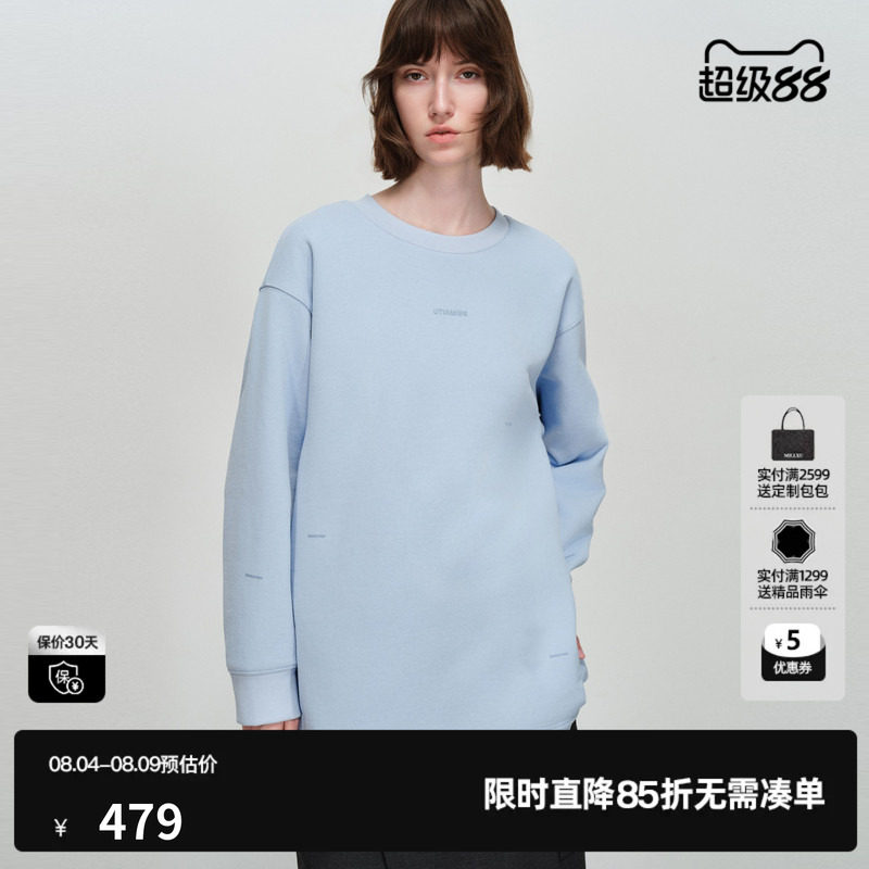 U/TI蓝色100%棉廓形字母卫衣女圆领落肩印花上衣尤缇2026春季新款