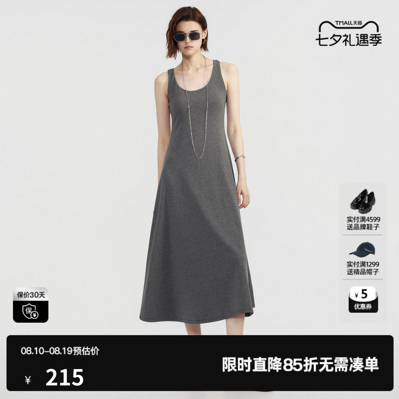U/TI灰色莱赛尔背心连衣裙女收腰修身吊带薄长裙尤缇2026夏季新款