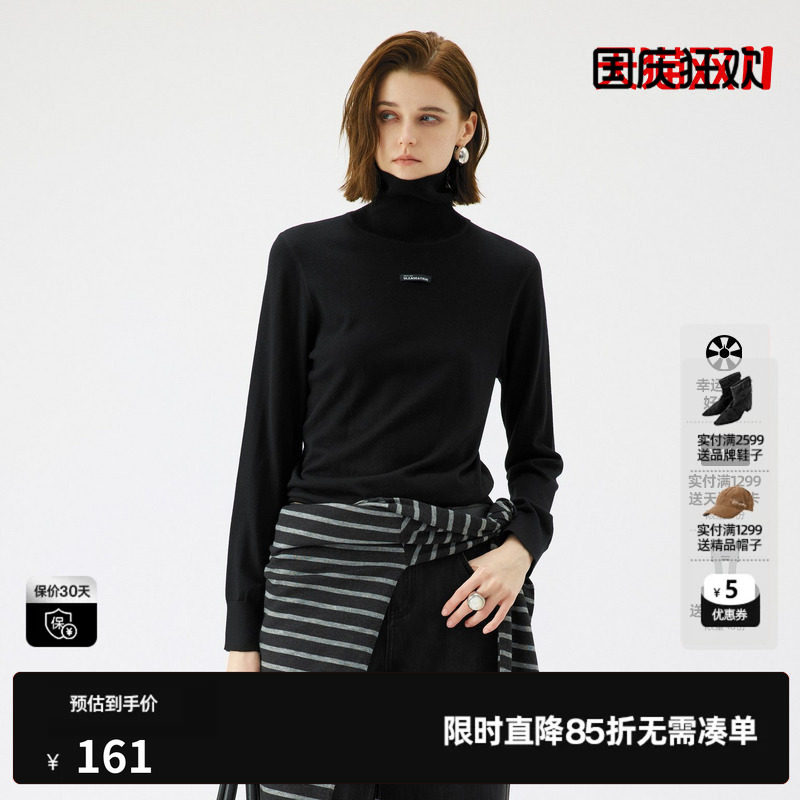 U/TI高领简约黑色针织衫女装绵字母修身毛衫尤缇2025秋季羊毛混纺图片