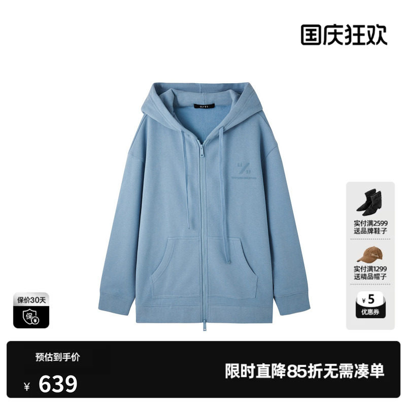 U/TI蓝色棉感加绒连帽卫衣女宽松慵懒休闲厚外套尤缇2026冬季新款