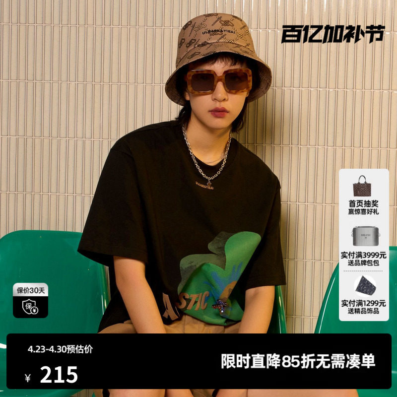U/TI黑色艺术大花朵印花T恤女 设计感长绒棉短袖尤缇2024夏季新款