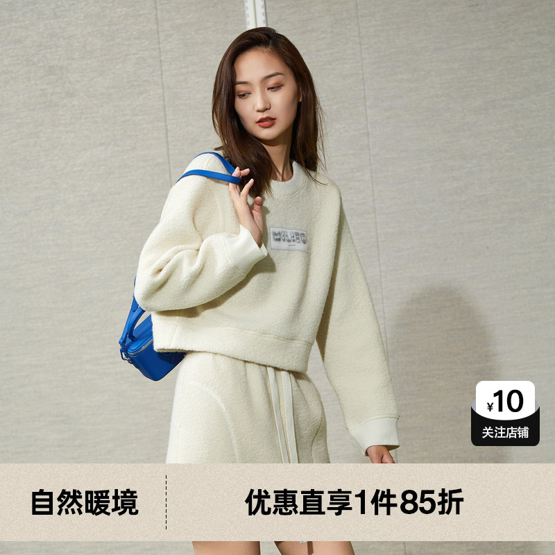 U/TI联名款米白色短款高腰卫衣女毛绒感百搭上衣尤缇2024春季新款