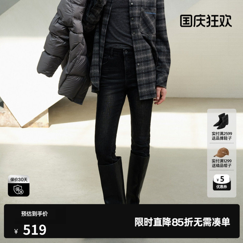 U/TI黑色莱赛尔修身牛仔裤女紧身弹力铅笔小脚裤尤缇2026冬季新款