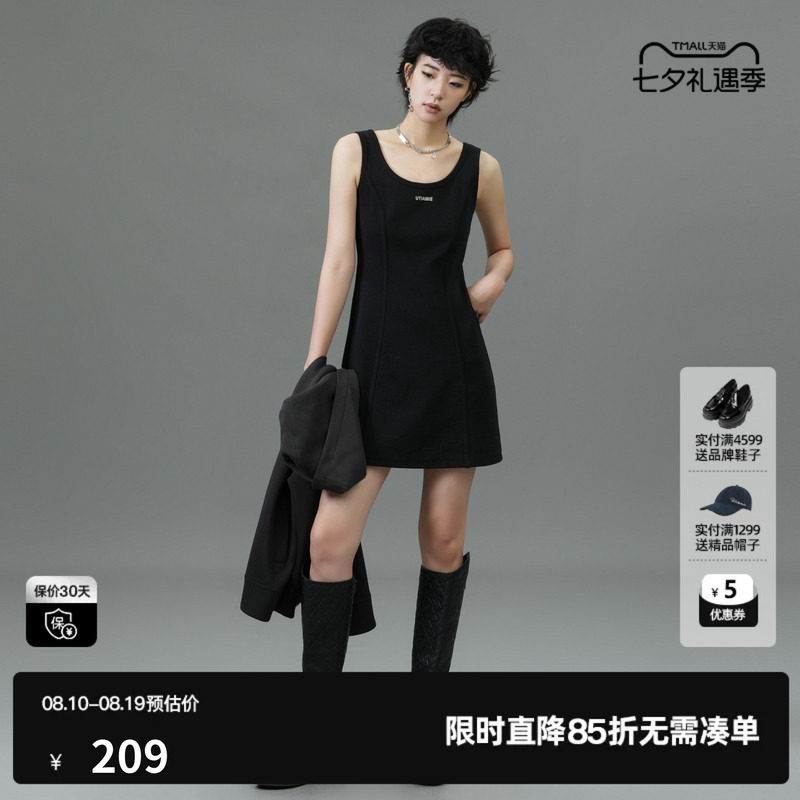U/TI黑色修身分割挺括背心裙女收腰显瘦棉感短裙尤缇2025春季新款