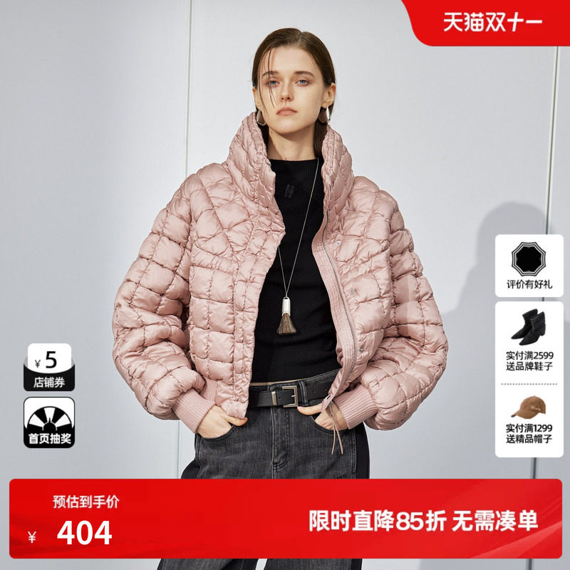 U/TI肉粉色华夫格短款羽绒服女翻领缎感鸭绒外套尤缇2024冬季新款