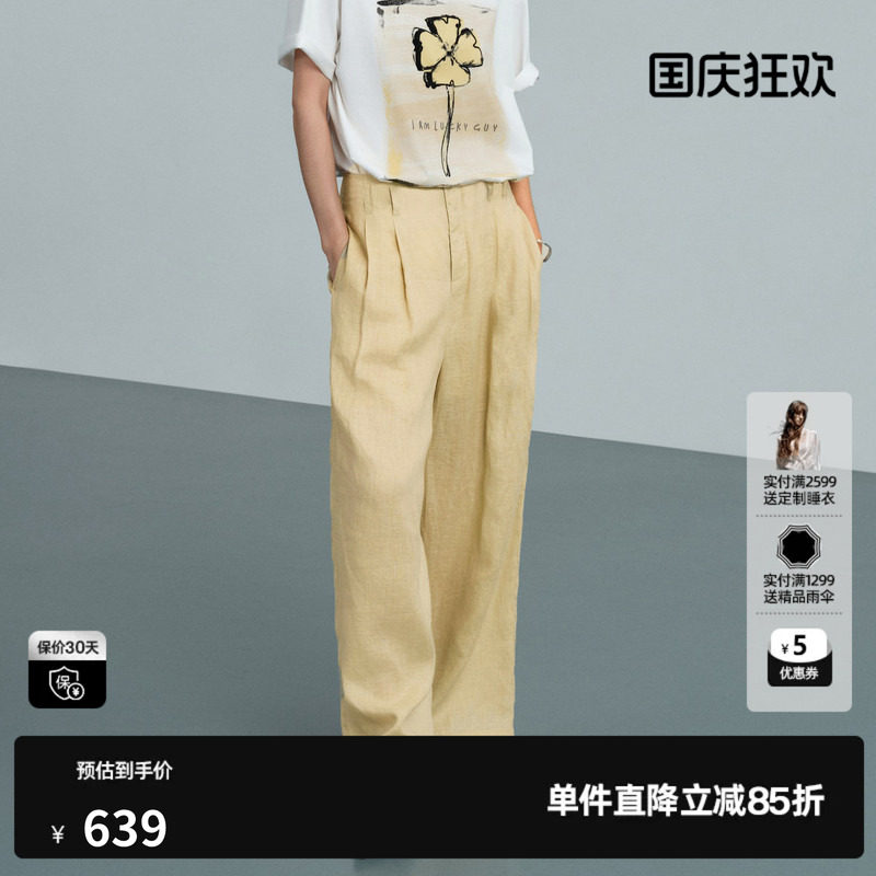 U/TI浅黄色纯亚麻直筒休闲裤女腰带阔腿薄款长裤尤缇2026夏季新款