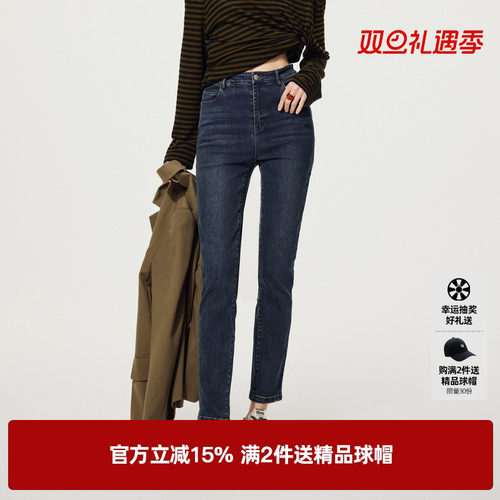 U/TI水洗蓝牛仔铅笔裤女装简约修身小脚裤休闲裤尤缇2024秋季新款