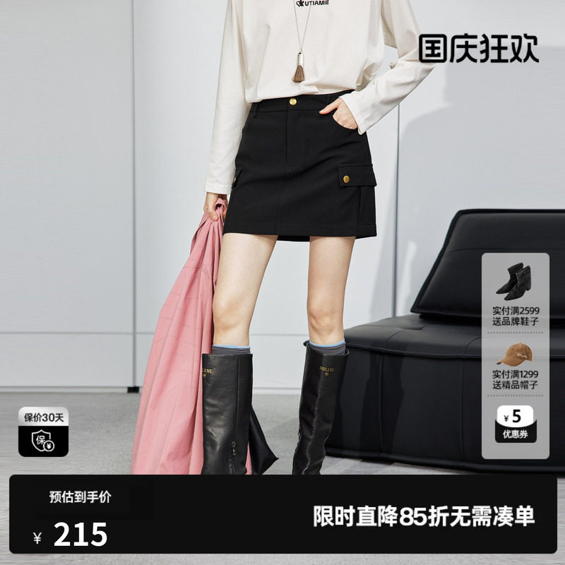 U/TI经典复古微A短裙女装 百搭通勤风显瘦半身裙尤缇2025秋季新款