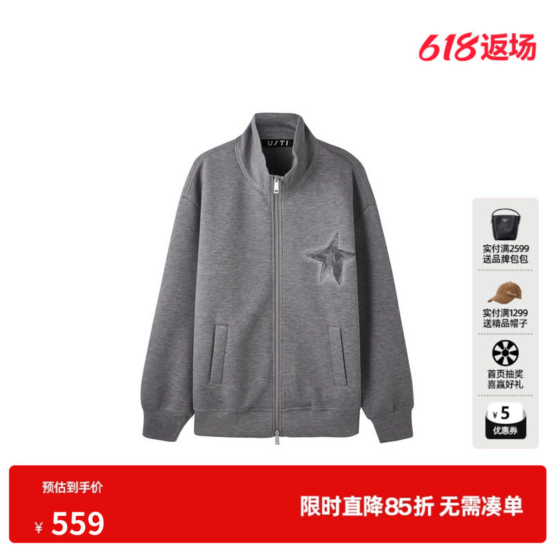 U/TI灰色星星印花长袖卫衣外套女立领宽松休闲风尤缇2026秋季新款