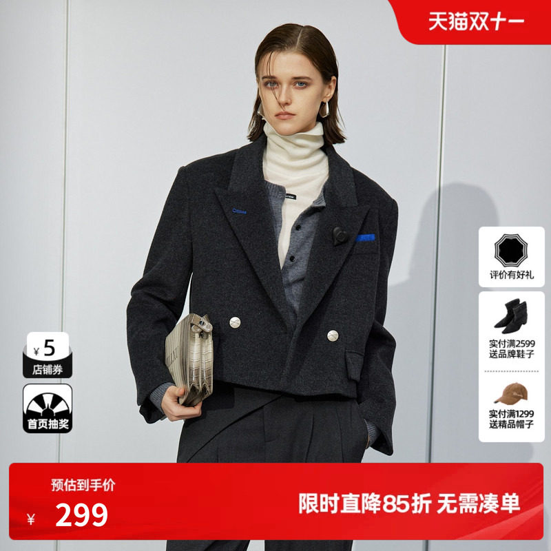 U/TI深灰色短款西装式大衣女百搭通勤绵外套尤缇时尚冬季羊毛混纺