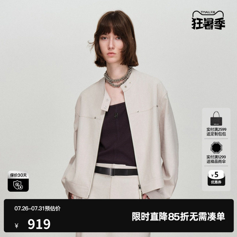U/TI米色休闲短外套女装双拉链工装廓形简约上衣尤缇2026春季新款