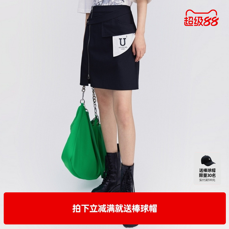 U/TI尤缇2022夏季新款女式黑色半身裙UI2D03935903