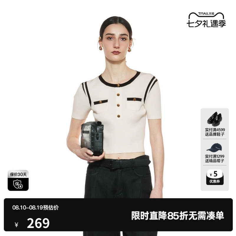 U/TI复古小香风针织衫女装百搭简约撞色短袖毛衫尤缇2025秋季新款