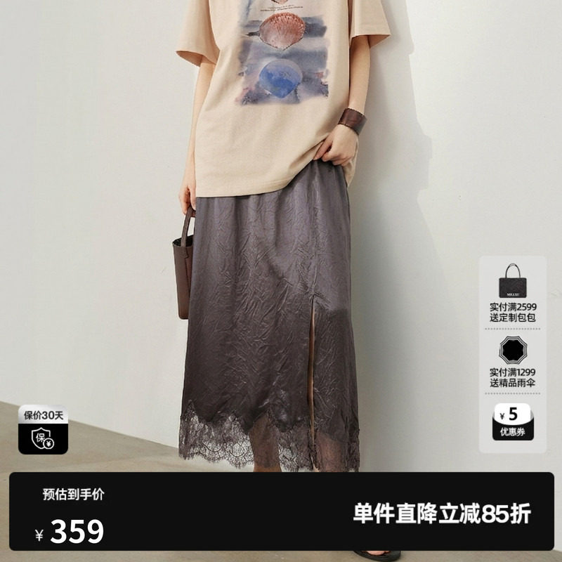 U/TI灰色醋纤半身裙女松紧直筒蕾丝拼接优雅长裙尤缇2026夏季新款