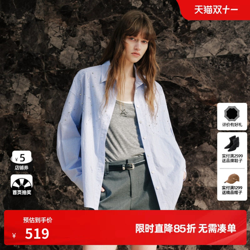 U/TI浅蓝色格纹莱赛尔棉钉珠长袖衬衫女翻领外套尤缇2026秋季新款