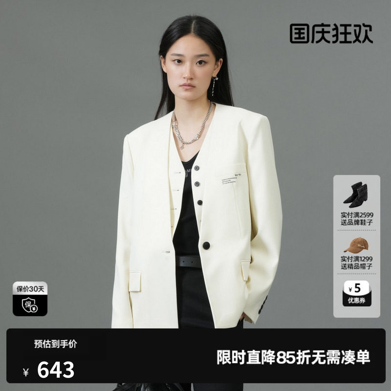 U/TI白色假两件绵西装女通勤风垫肩廓形外套尤缇2025春季羊毛混纺