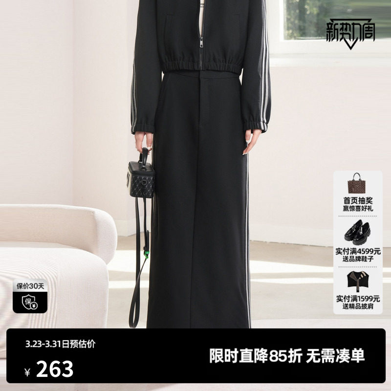 U/TI黑色字母织带半身裙女装百搭廓形西装直筒裙尤缇2024秋季新款