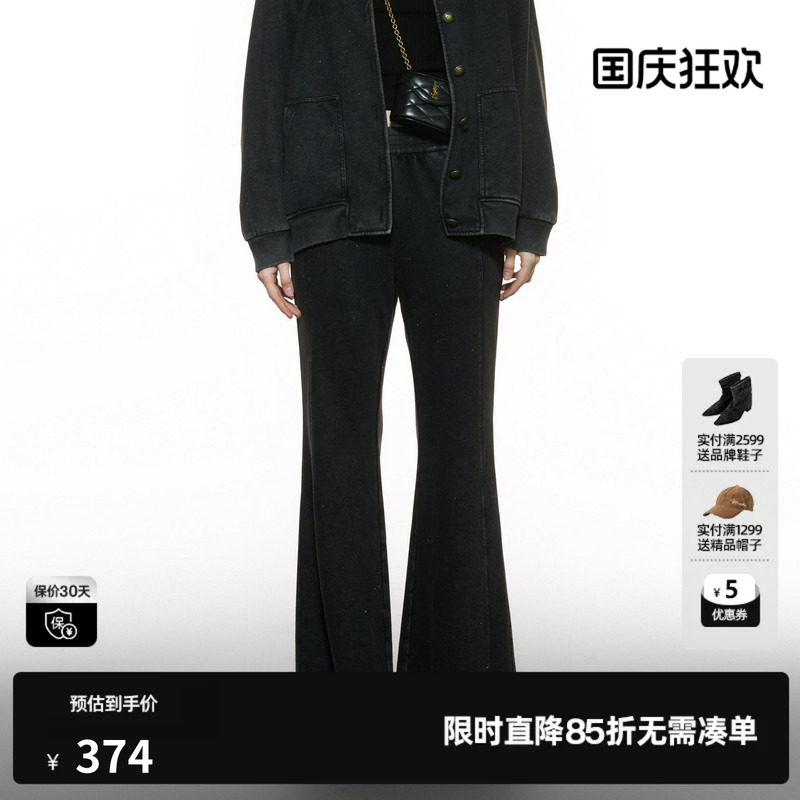 U/TI率性细闪100%棉微喇牛仔裤简约通勤复古休闲尤缇2025秋季新款图片