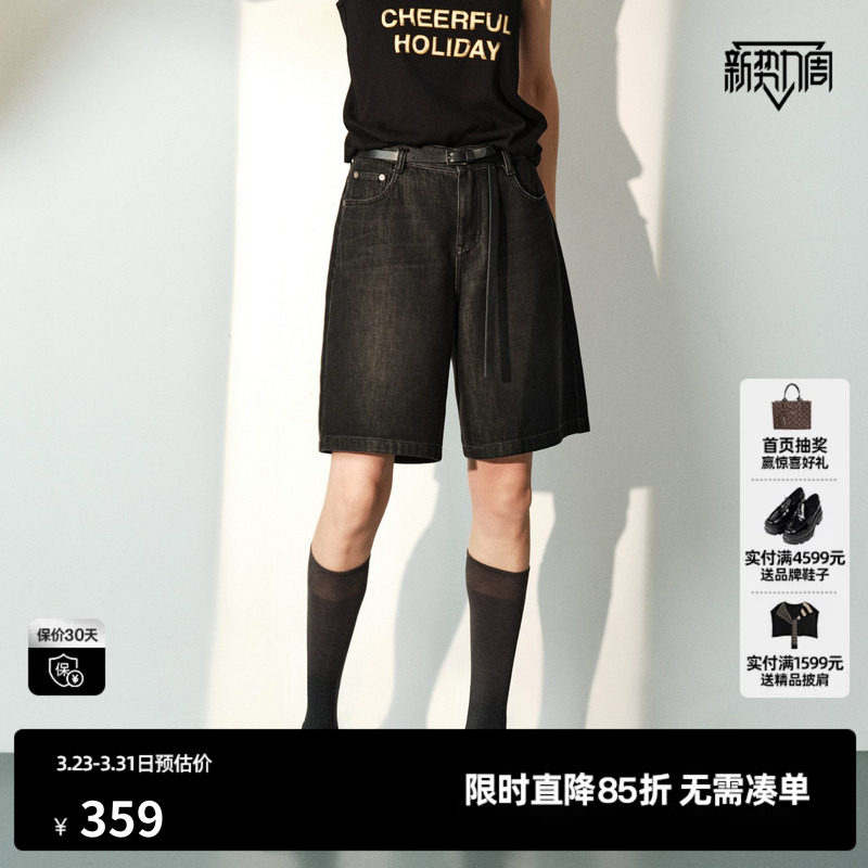 U/TI黑色棉感直筒牛仔短裤女阔腿薄款中性风中裤尤缇2026夏季新款