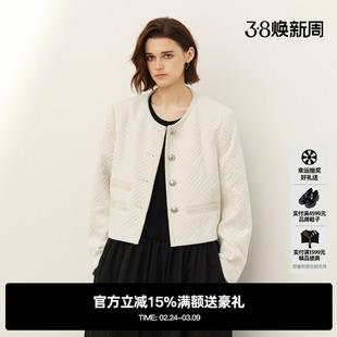 U/TI米白色老钱风小香短外套女百搭简约休闲上衣尤缇2025春季新款