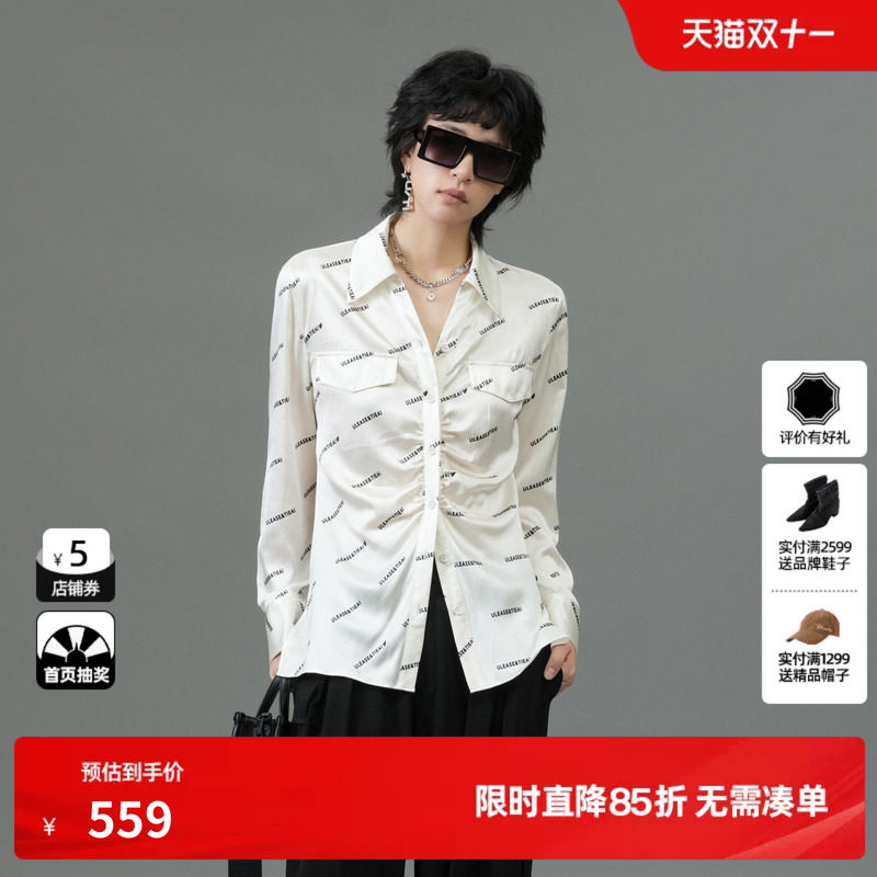 U/TI满印字母花捏褶衬衫女装桑蚕丝缎感休闲上衣尤缇2025春季新款