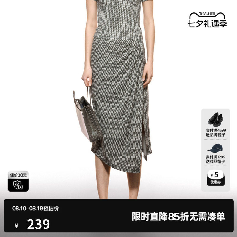 U/TI明星同款复古老花半身裙女设计感显瘦针织裙尤缇2025秋季新款