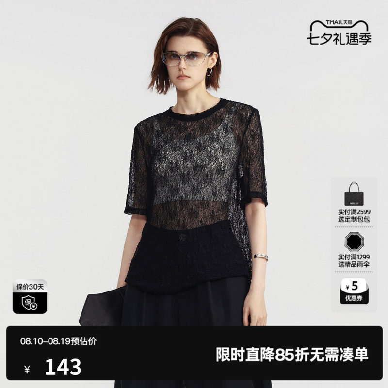 U/TI黑色蕾丝短袖T恤女高级感微透薄款搭配罩衫 尤缇2026夏季新款