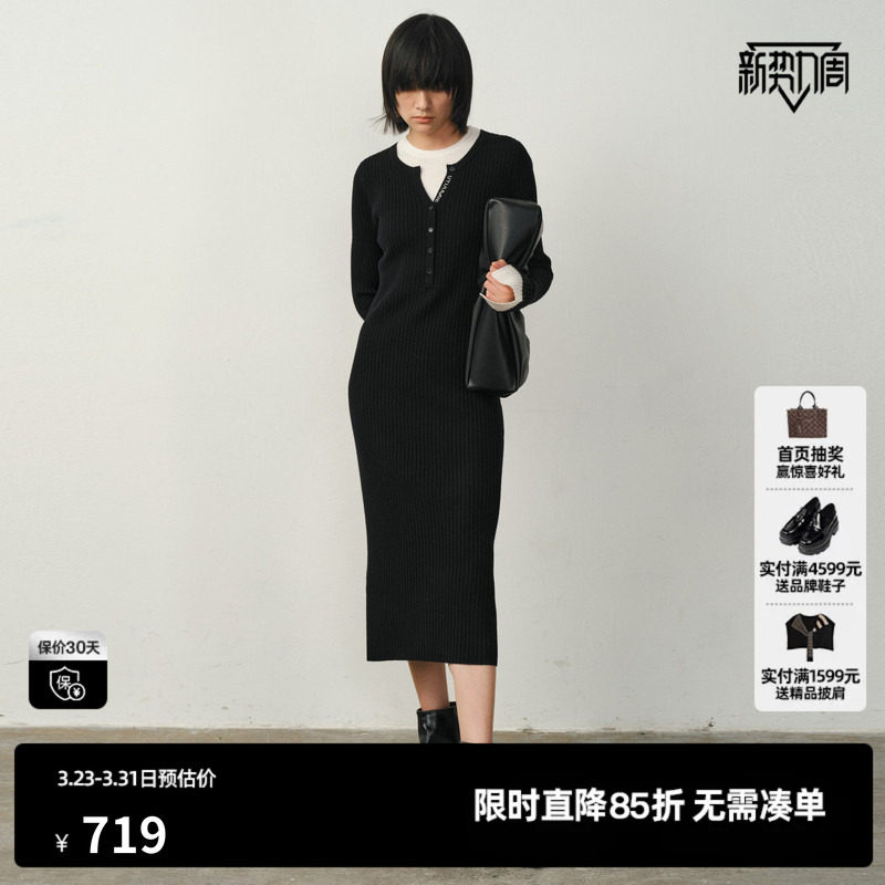 U/TI黑白假两件针织裙女设计感绵连衣裙尤缇2025冬季羊毛混纺