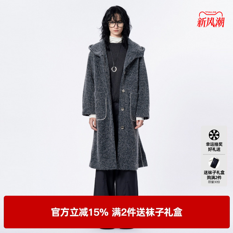 U/TI深灰色连帽长款外套女百搭廓感休闲连帽大衣尤缇2023冬季新款