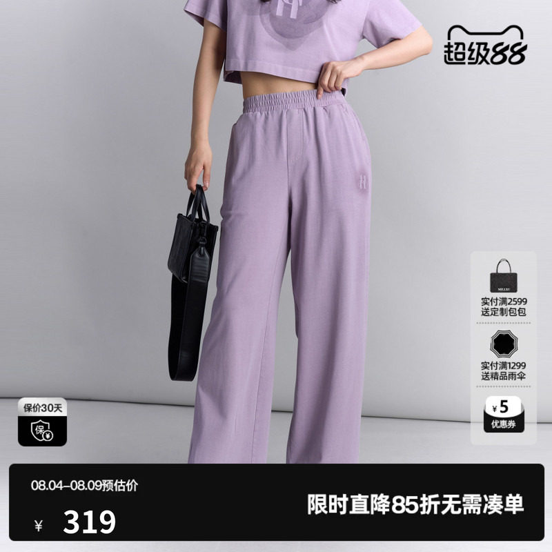 U/TI紫色100%棉运动裤女装百搭水洗阔腿裤休闲裤尤缇2025夏季新款