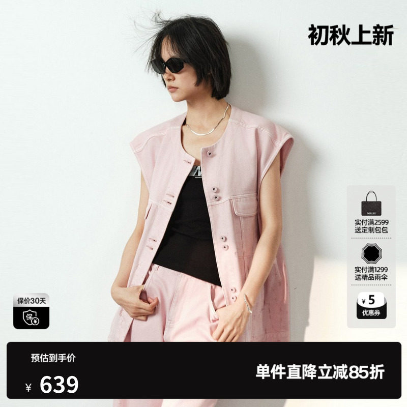 U/TI粉色纯棉圆领牛仔马甲女装直筒外穿搭配马夹尤缇2026夏季新款