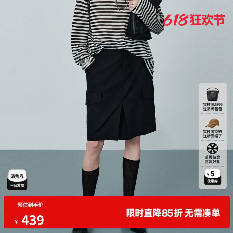 U/TI黑色羊毛混纺半身裙女拼色松紧直筒休闲中裙尤缇2026夏季新款