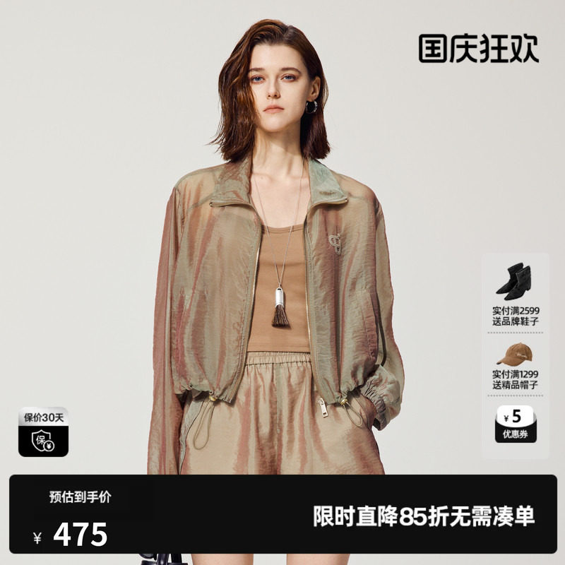 U/TI欧根纱V领短外套女 百搭简约户外风休闲上衣尤缇2025夏季新款