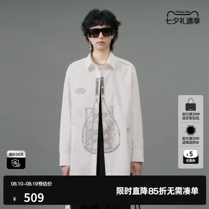 U/TI本白色网球印花衬衫女百搭棉感宽松休闲上衣尤缇2025春季新款