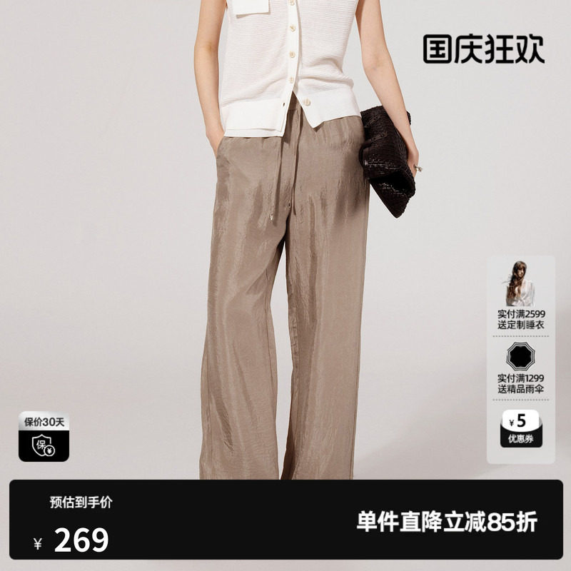 U/TI卡其色醋纤休闲裤女百搭光泽垂感藏肉直筒裤尤缇2025夏季新款