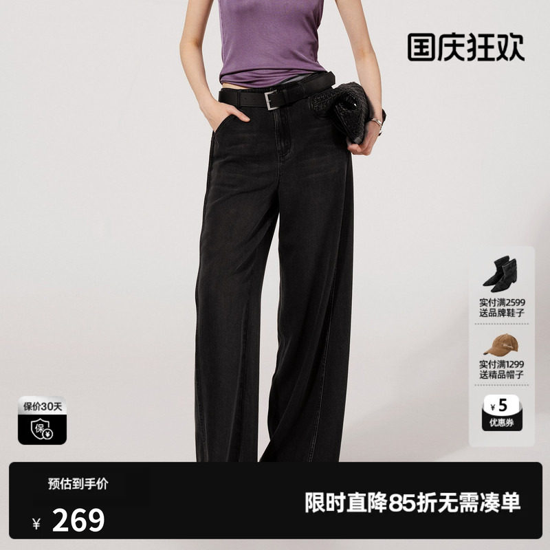 U/TI莱赛尔复古牛仔阔腿裤女装深灰色垂顺休闲裤尤缇2025夏季新款