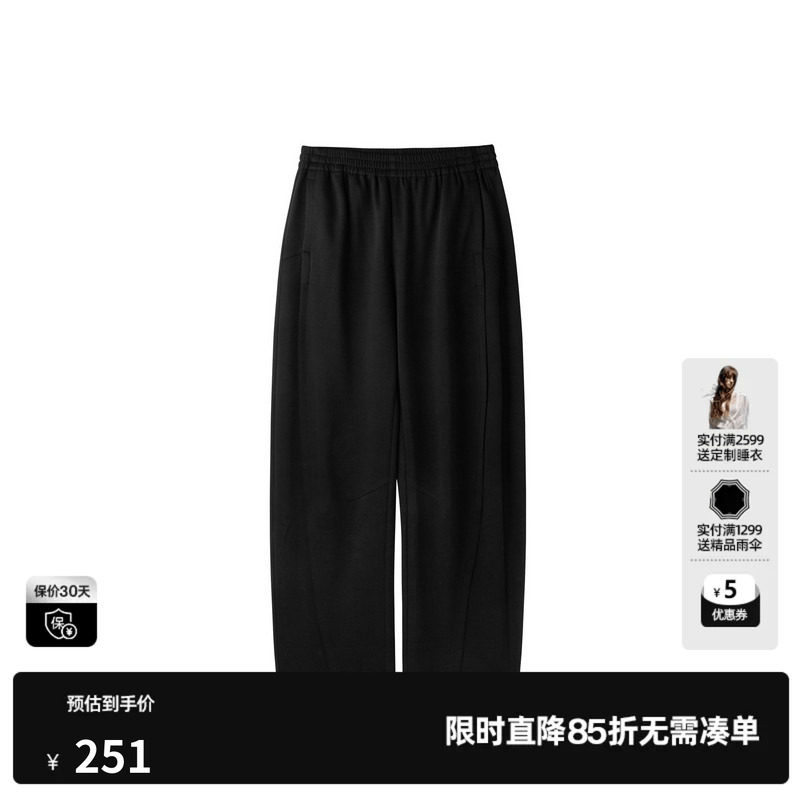 U/TI黑色直筒弯刀裤女松紧显瘦宽松小众休闲长裤尤缇2026春季新款