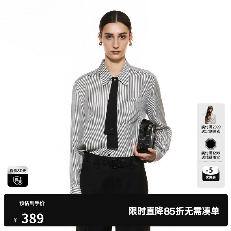 U/TI翻领条纹长袖衬衫女水钻正肩配领带休闲上衣尤缇2025秋季新款