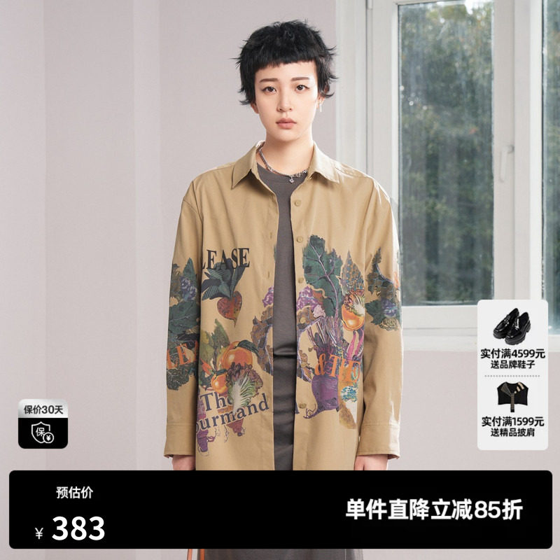 U/TI卡其色侘寂风插画衬衫女百搭设计感休闲上衣尤缇2024秋季新款