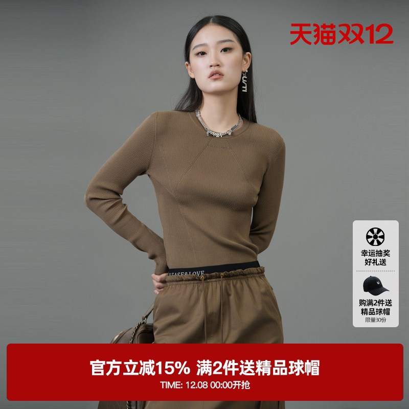 U/TI军绿色修身弹力莱赛尔毛衫女装针织衫打底衫尤缇2025春季新款