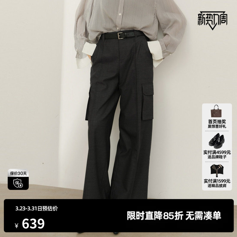 U/TI灰色西装直筒休闲裤女工装松紧阔腿长裤尤缇2026春季羊毛混纺