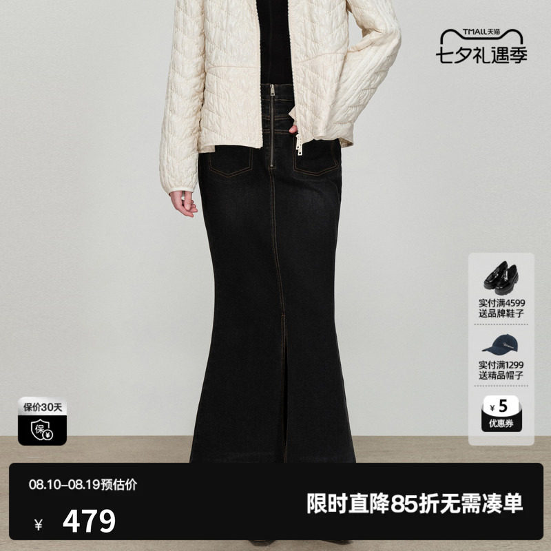 U/TI棉感牛仔半身裙女显瘦气质长款包臀裙鱼尾裙尤缇2026春季新款
