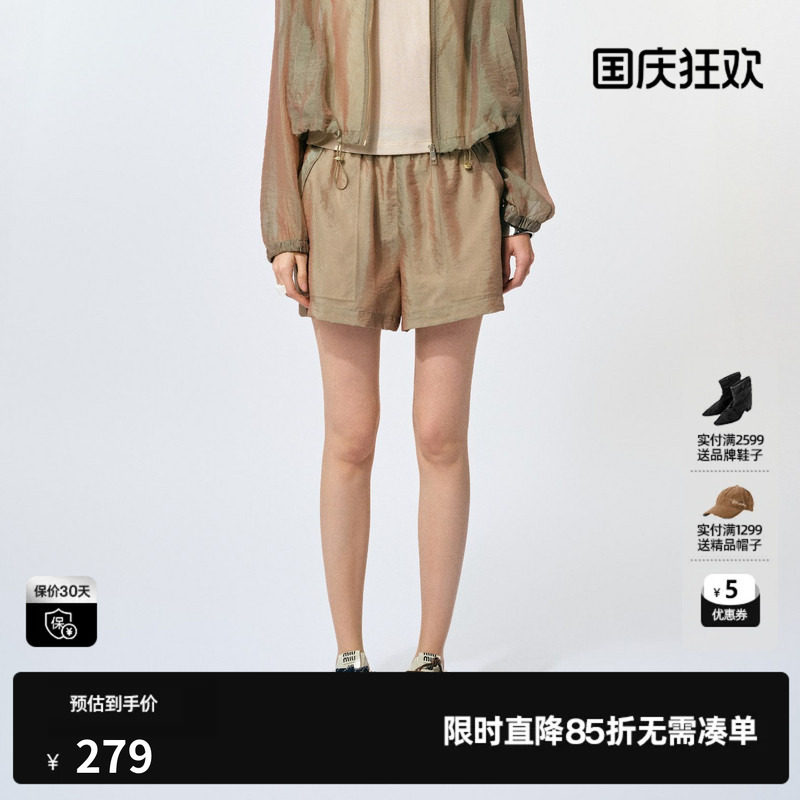 U/TI欧根纱轻盈短裤女装简约百搭高腰薄款休闲裤尤缇2025夏季新款