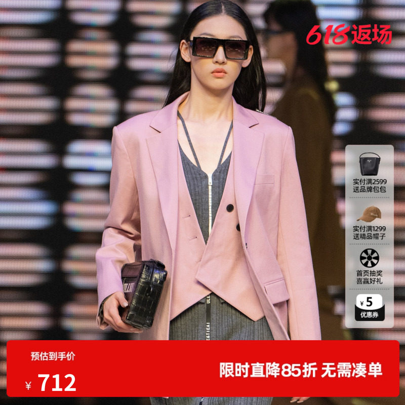 U/TI本白色收腰绵西装女百搭通勤风正肩外套尤缇2025春季羊毛混纺